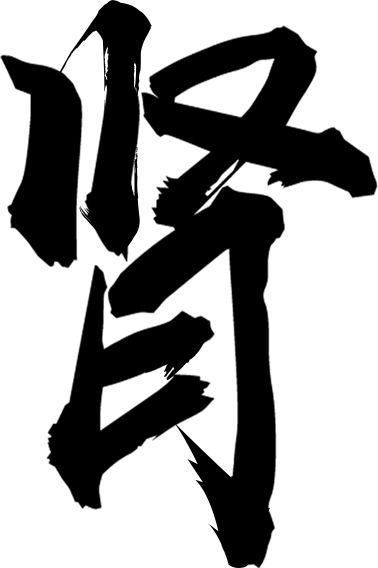 意思相近的字组成词语_意思的拼音_nuked在nga什么意思