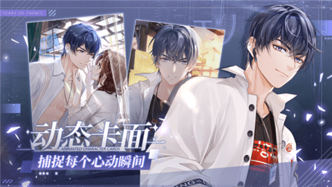 未定事件簿渠道服下载-未定事件簿渠道服最新下载v3.5.0