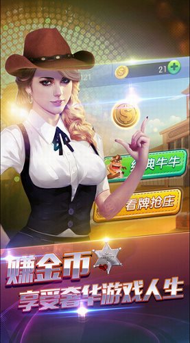 开端棋牌官方正版安装