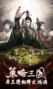 放置三国红包版2021_放置三国红包版100连抽下载