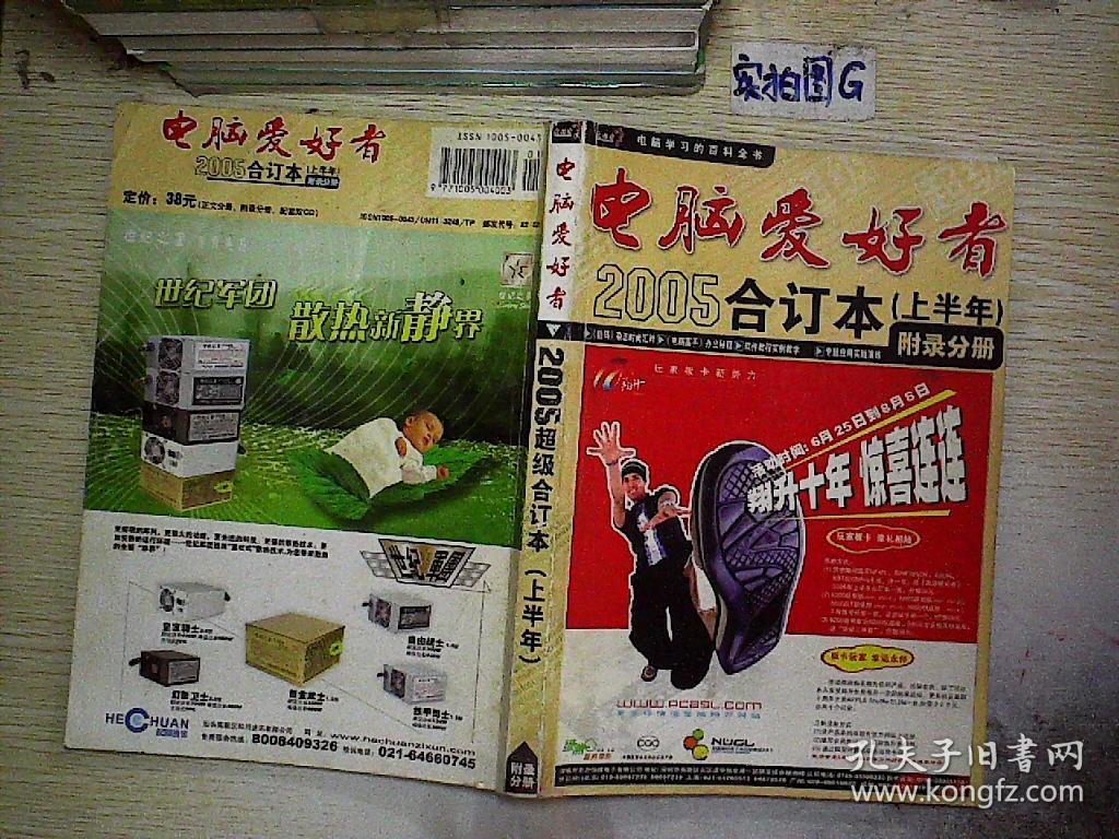 正版钱树3d图3D走势图_正版的win7多少钱_正版钱树3d图
