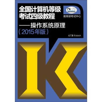 迅雷下载帮助_迅雷辅助下载工具_操作系统pdf 脚本之家 迅雷下载