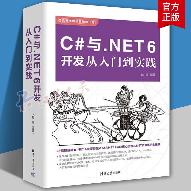 vb和net framework_vb和net framework_vb和net framework