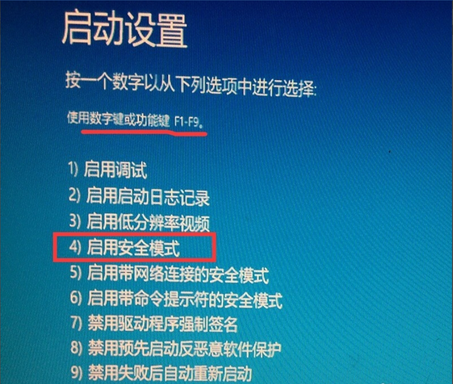 关机自动安全模式下载安装_安全模式下自动关机_关机自动安全模式下载