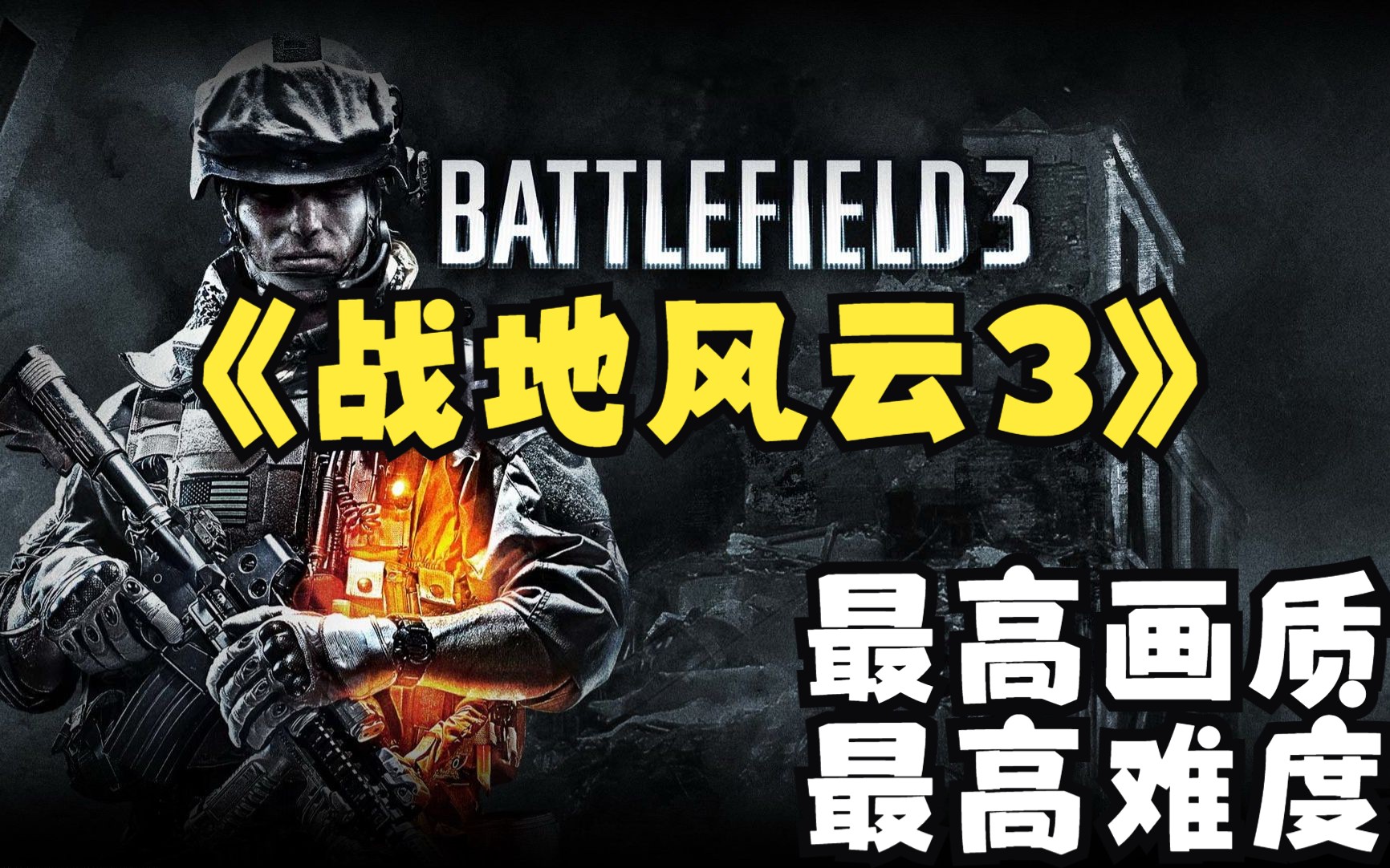 战地3计算机中丢失d3dx11_43dll_丢失d3dx9_42dll_战地3计算机中丢失d3dx11_43dll