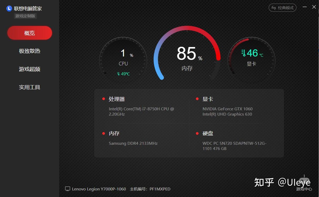 索尼重做系统_索尼官方修复工具_索尼电脑a23系统修复