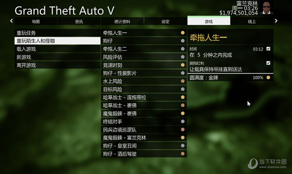 gta5盗版多少个g_盗版gta5多大_gta5盗版多大内存