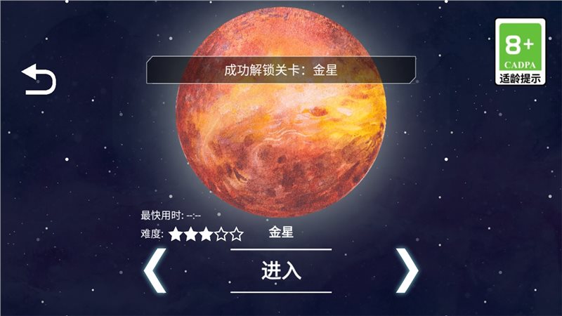 流浪小星球（正版最新）