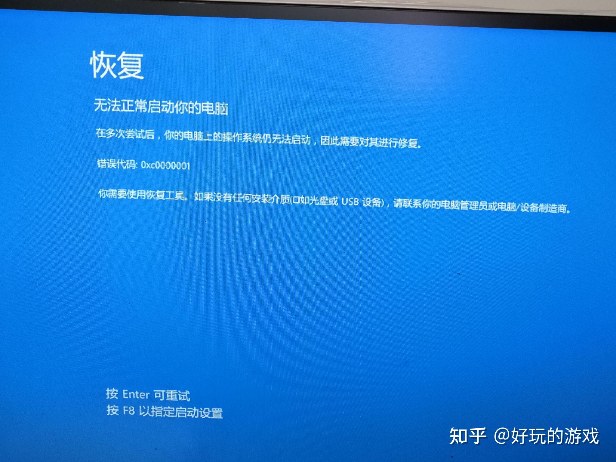 igfxtrayexe应用程序错误_igfxtrayexe应用程序错误_igfxem应用程序错误