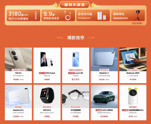 华为游戏中心首页_华为中心游戏首页在哪_华为中心游戏首页怎么设置
