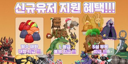 培养蚂蚁战士（개미용사 키우기）
