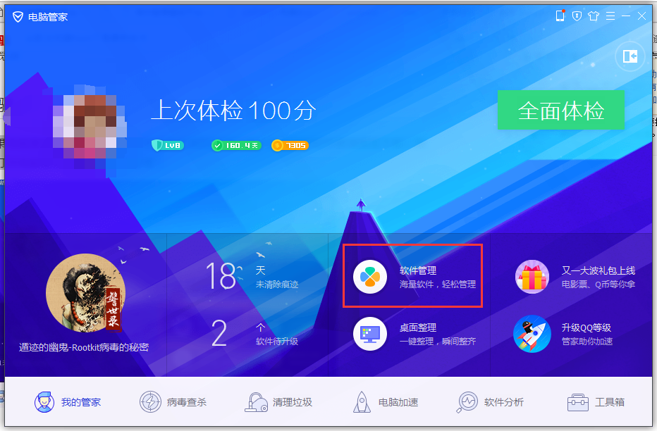 谷歌 flash_谷歌flash已不再受支持_谷歌flash插件禁用解除