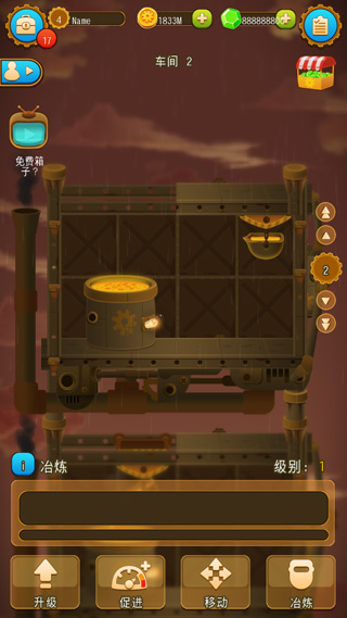 深城无限破解版