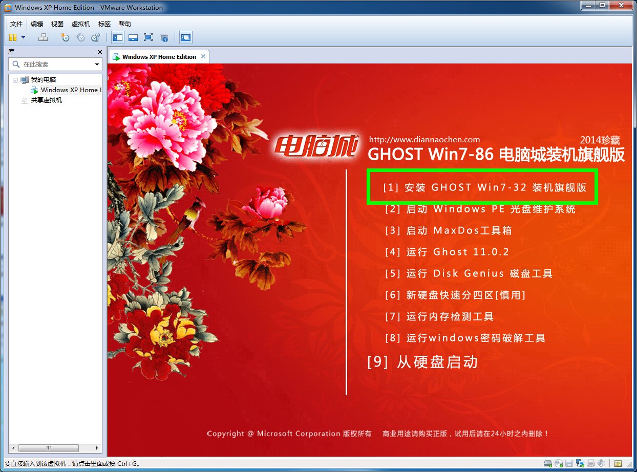 分区win10_分区win11_win怎么分区
