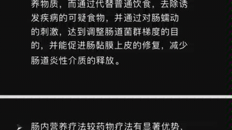 scd饮食克罗恩_克罗恩氏病的饮食_克罗恩病食谱大全