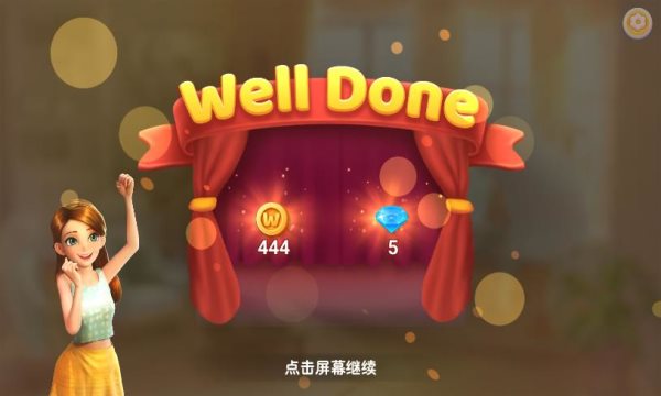 家庭改造破解版