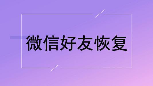 苹果手机恢复数据免费软件_苹果数据恢复软件免费版_苹果免费数据恢复app