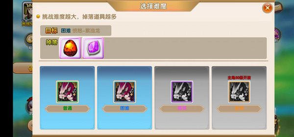 运筹三国