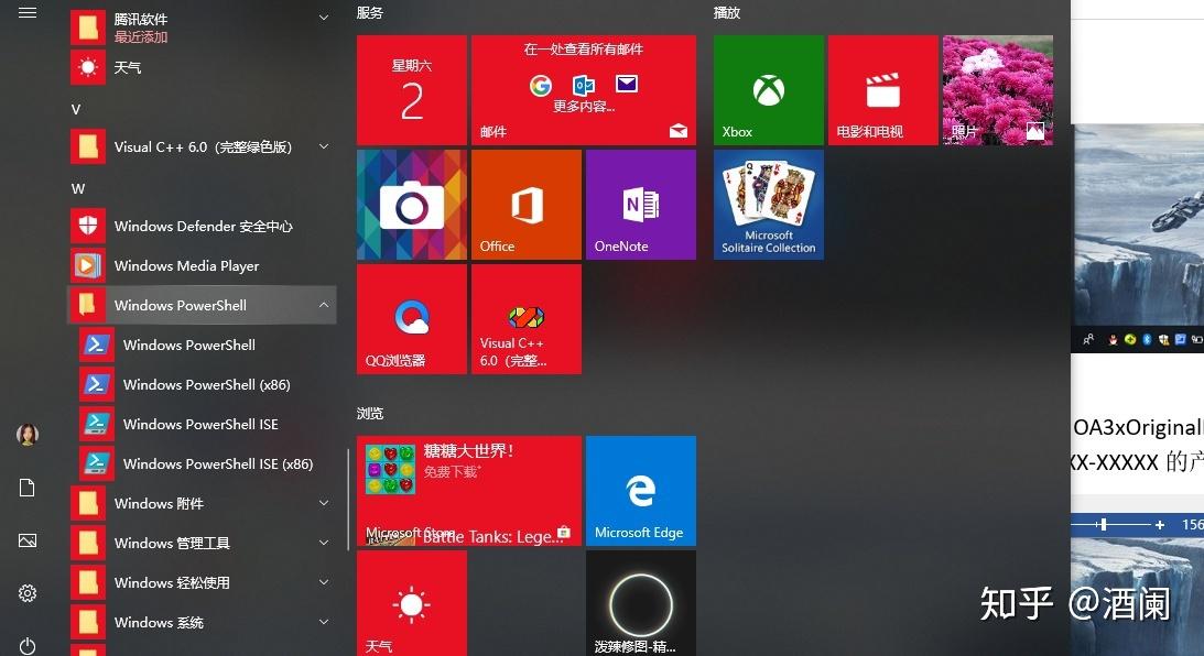激活windows8怎么激活_windows8 激活_激活windows8.1密钥