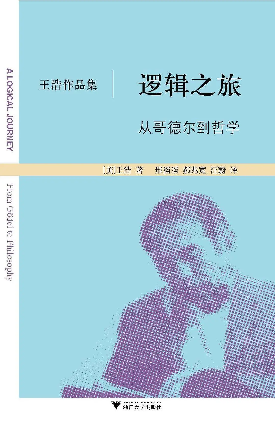 破解des_致得 破解_致得文档管理系统