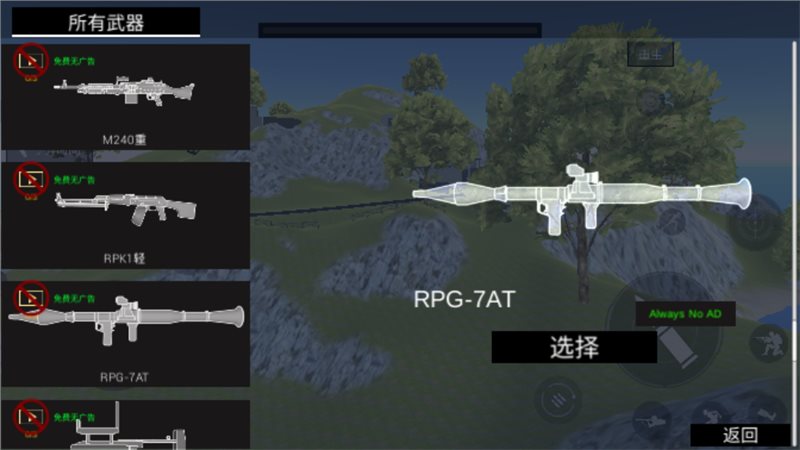 战地模拟器最新破解版