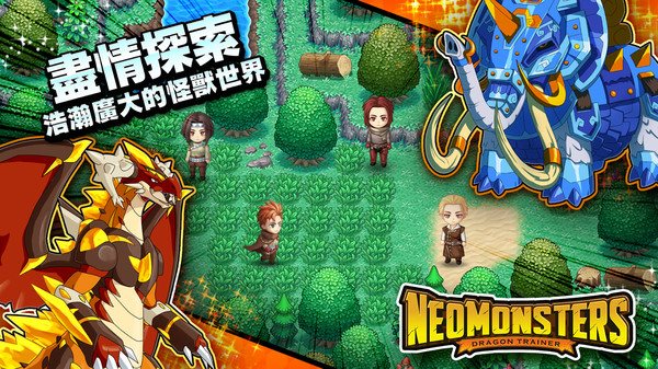 梦幻怪兽下载_梦幻怪兽最新版本下载