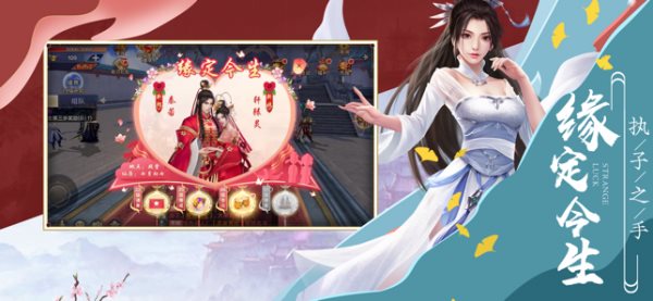 青丘奇缘修改版