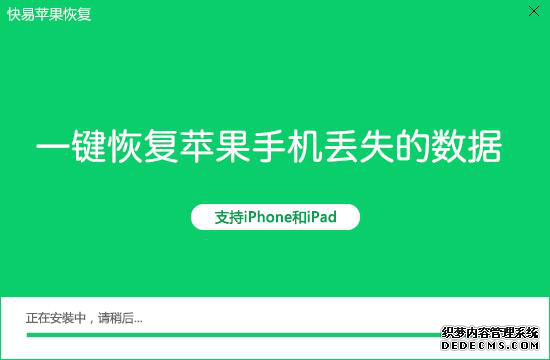 苹果免费照片恢复软件_苹果恢复照片软件免费下载_苹果恢复免费照片软件叫什么