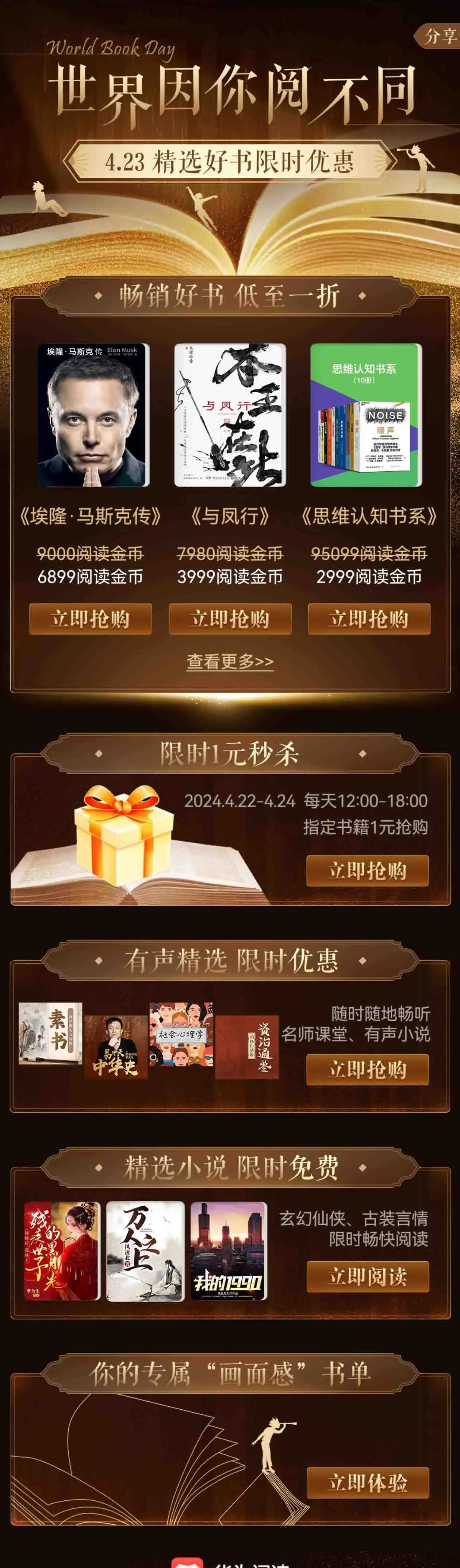 华为游戏中心最新版本_华为游戏中心版本大全_华为游戏中心老版本