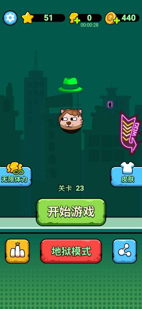 讨厌绿帽子手游