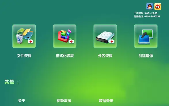 手机内部存储恢复_手机内置存储数据恢复_内置存储恢复数据手机还能用吗