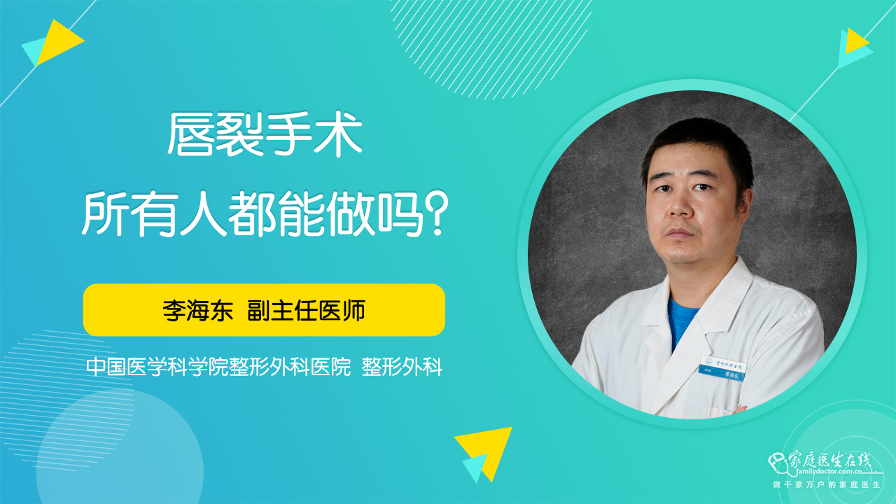 唇裂术后感冒咳嗽怎么办_咳嗽嘴唇干燥怎么办_唇裂术后哭闹会伤口裂开吗