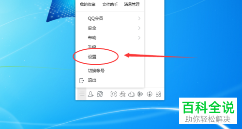 qq文件助手怎么删除_电脑qq文件助手删除发送过的文件_qq文件传输助手文件怎么删除