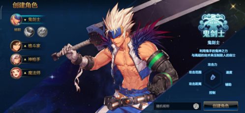 dnf手游下载（地下城与勇士）