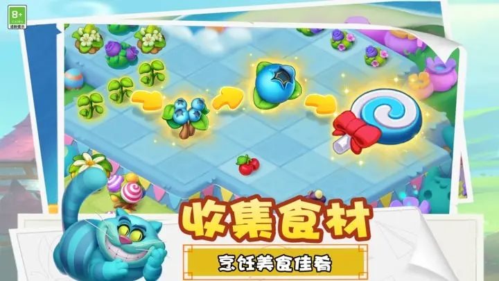 糖果精灵传奇手游