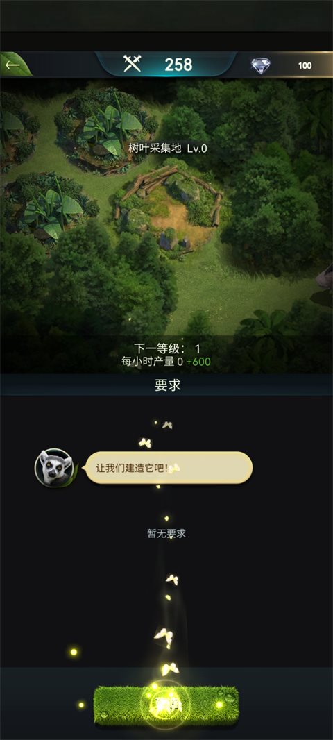 野兽领主新世界最新版(Beast Lord)
