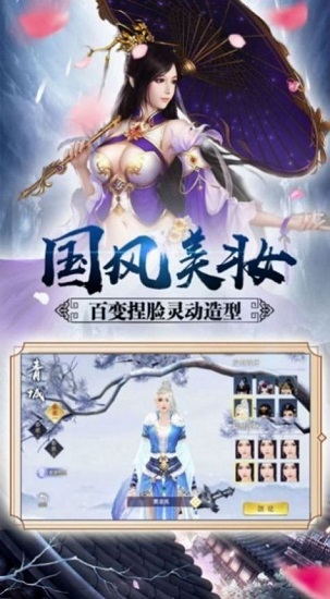 灵妖q传