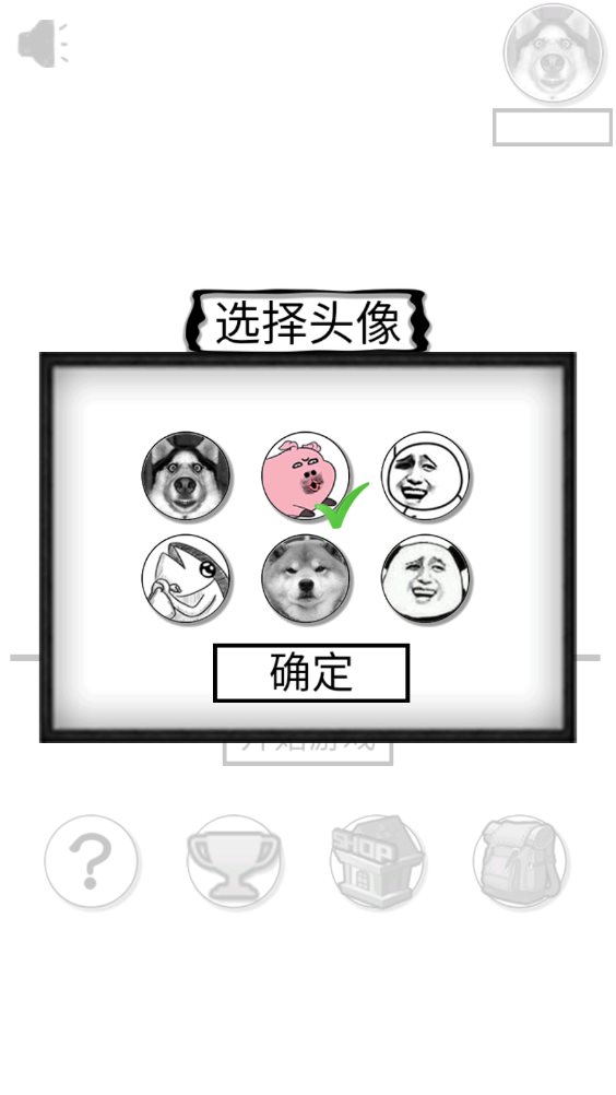 欢乐斗图游戏下载-欢乐斗图安卓版下载