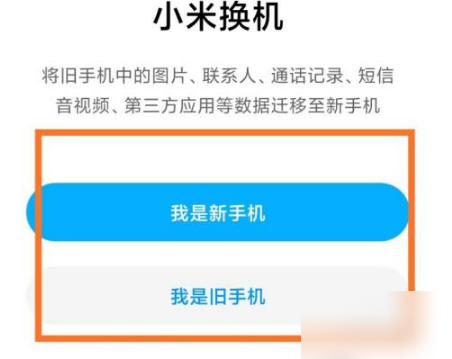 小米恢复数据手机app_小米恢复数据手机软件_小米手机6数据恢复