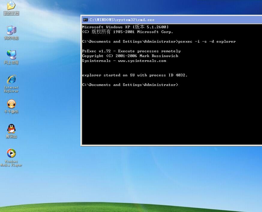 人用英语怎么说_windowsxp还有人用吗_windowsxp还有人用吗