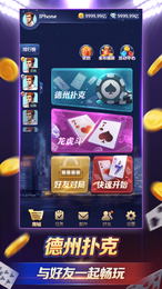 百赢棋牌4.2.0版本