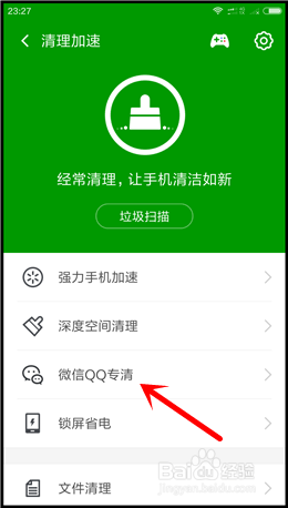 视频恢复手机破解_视频恢复手机版_手机视频如何恢复