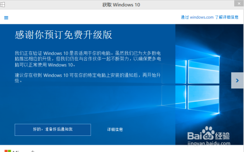 win8 wuauclt_win8 wuauclt_win8 wuauclt