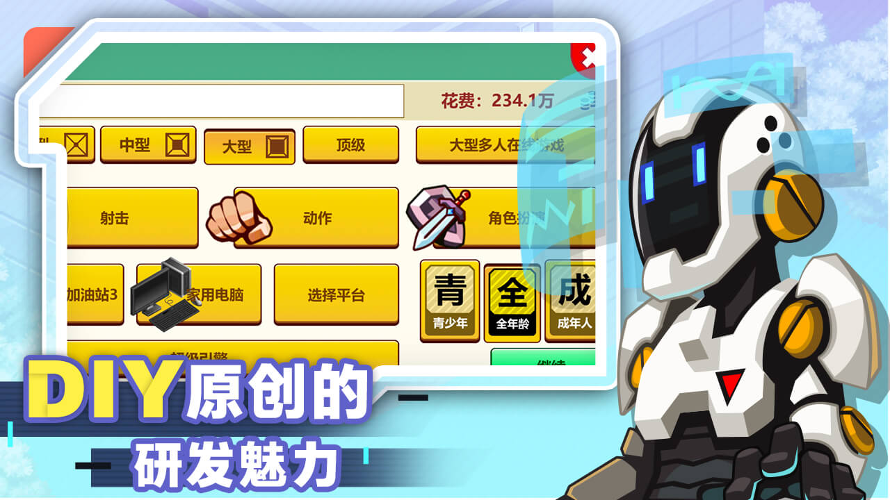 夜神模拟器安装apk_夜神安卓模拟器下载_游戏中心夜神安卓模拟器