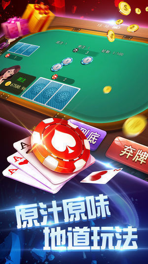 767娱乐最新版