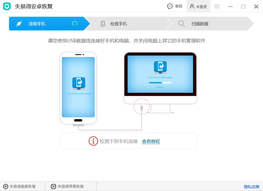 安卓手机恢复删除文件_安卓文件恢复_安卓文件免费恢复