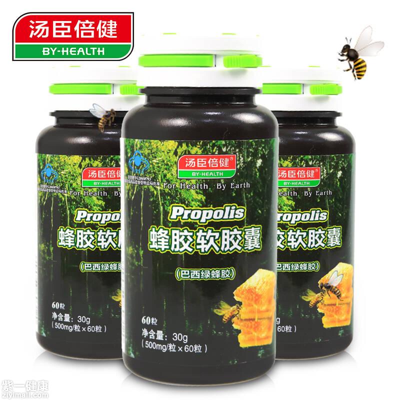 汤臣倍健牌 蜂胶软胶囊 500mg*60粒