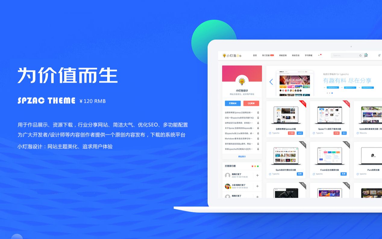 帝国cms模板文件放在哪里_帝国模板安装教程_帝国cms 模板位置