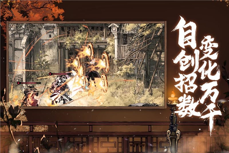 影之刃3手游下载安卓版最新版本