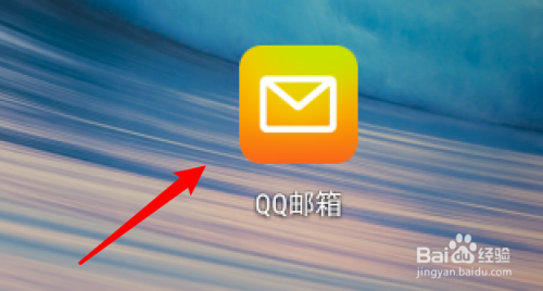 qq邮箱和空间打不开怎么解决_qq空间和邮箱不能打开怎么回事_qq邮箱空间打不开是什么原因
